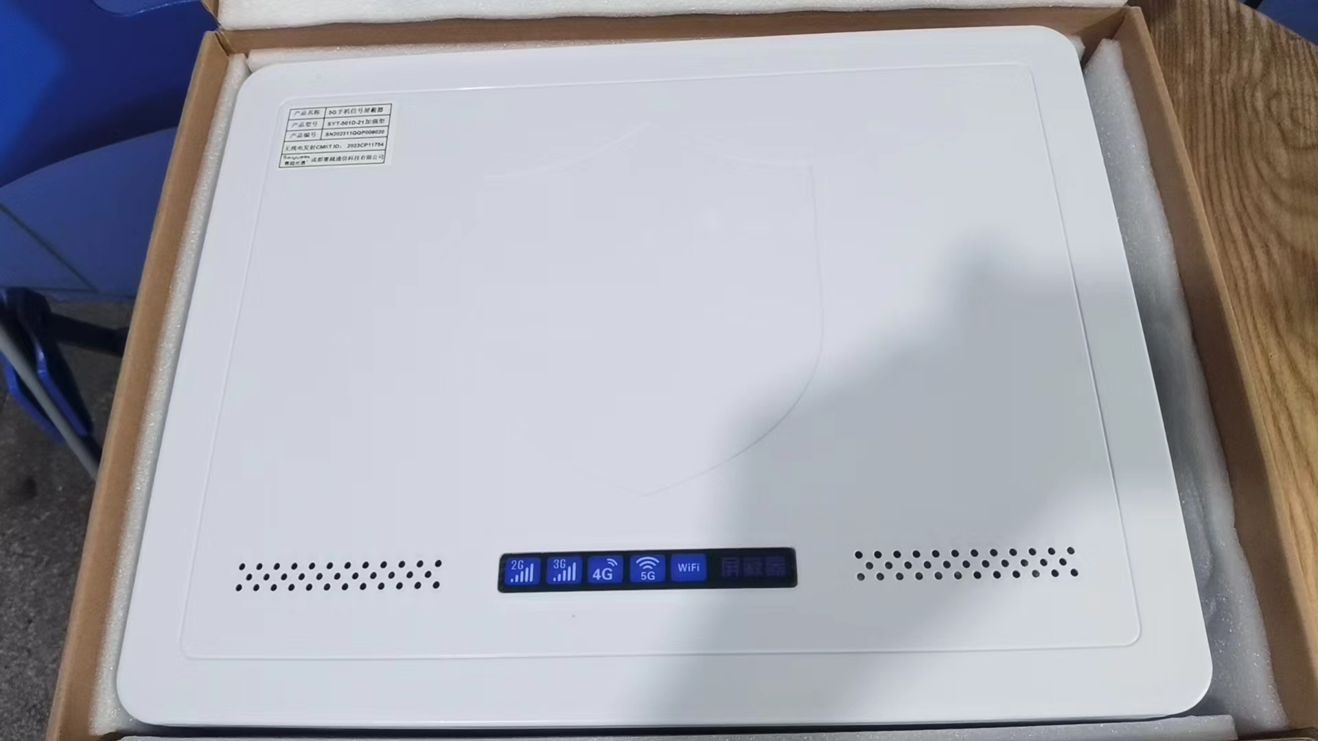  南沙内置21路移动通信干扰器