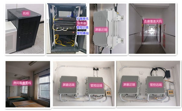 南沙某武警部队屏蔽管控案例（数字信令级）