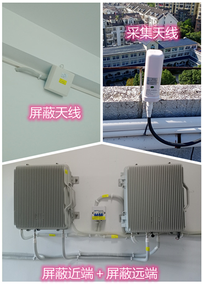 南沙某检察院保密室屏蔽案例（数字信令级）