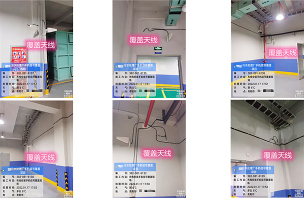  南沙污水处理净水厂地下箱体覆盖案例